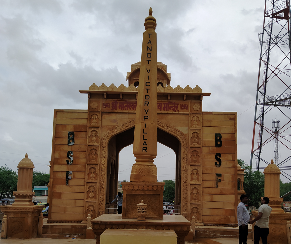 Shri Tanot Mata Temple Tour